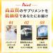 ���e�I�����G�L�X�^�u���b�g �X0�� �R������ 1���Ƀ��e�I�����G�L�X��80mg�z���@ �֘A�摜5