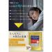 ���������^�u���b�g360���~250mg�@�k�C���Y�@�i�C�A�V���@���@�G���S�`�I�l�C�� ���O���J���@ �֘A�摜2