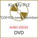 DVD/Kis-My-Ft2/YOSHIO -new member- (㥱åB) (̾)