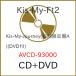 CD/Kis-My-Ft2/Kis-My-Journey (CD+DVD) (A)