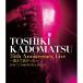 BD/Ѿ/TOSHIKI KADOMATSU 35th Anniversary Live ɤä 2016.7.2 YOKOHAMA ARENA(Blu-ray) (̾)