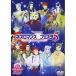 DVD/̣/饤֥ӥǥ ͥޥ󥹢ե5 (ꥹѡץ饤)