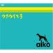 DVD/aiko/3