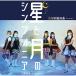CD/ն--/ȷΥե˥ (CD+DVD) ()