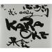 CD/Ͷ/֤äIT'S ONLY KARAOKE 
