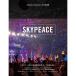 BD/ԡ/SkyPeace Festival in ƻ(Blu-ray) (Blu-ray+CD) ()