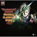 CD/饷å/ClassicaLoid presents ORIGINAL CLASSICAL MUSIC No.5 ()