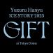 DVD/ݡ/Yuzuru Hanyu ICE STORY 2023 GIFTat Tokyo Dome ()