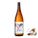  песок Izumi SUZUMI... японкое рисовое вино (sake) дзюнмаи сакэ структура .1800ml бутылка 