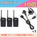 �����@�@3��Z�b�g DJ-CH202M �~�h���A���e�i�@���菬�d�̓g�����V�[�o�[ 20ch �h���^ + EME-652MA ���|���^ �C���z���}�C�N 2�s���X�g���[�g