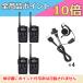 �����@�@4��Z�b�g DJ-CH202M �~�h���A���e�i�@���菬�d�̓g�����V�[�o�[ 20ch �h���^ + EME-652MA ���|���^ �C���z���}�C�N 2�s���X�g���[�g