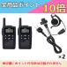 �����@�@2��Z�b�g DJ-CH202S �V���[�g�A���e�i�@���菬�d�̓g�����V�[�o�[ 20ch �h���^ + EME-652MA ���|���^ �C���z���}�C�N 2�s���X�g���[�g
