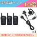 �����@�@ 3��Z�b�g DJ-CH202S �V���[�g�A���e�i�@���菬�d�̓g�����V�[�o�[ 20ch �h���^ + EME-652MA ���|���^ �C���z���}�C�N 2�s���X�g���[�g
