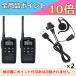 �����@�@2��Z�b�g DJ-CH272M �~�h���A���e�i�@�h���^ ���菬�d�̓g�����V�[�o�[ 20ch + EME-652MA ���|���^ �C���z���}�C�N 2�s���X�g���[�g