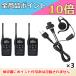 �����@�@3��Z�b�g DJ-CH272M �~�h���A���e�i�@�h���^ ���菬�d�̓g�����V�[�o�[ 20ch + EME-652MA ���|���^ �C���z���}�C�N 2�s���X�g���[�g