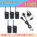 �����@�@5��Z�b�g DJ-CH272M �~�h���A���e�i�@�h���^ ���菬�d�̓g�����V�[�o�[ 20ch + EME-652MA ���|���^ �C���z���}�C�N 2�s���X�g���[�g