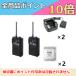 �C���J���@2��Z�b�g�@�A���C���R�@DJ-CH3B (�u���b�N)+EDC-184A+EBP-70�@���菬�d�̓g�����V�[�o�[ ���ݒʘb��p ���p�Ή�+�[�d��+�o�b�e���[ �����@