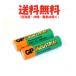 EBP-57N˥åǽӡ1.2V 1800mAh(Ni-MH)Хåƥ꡼ѥå륤󥳡ȥ󥷡С̵󥫥ࡡALINCO