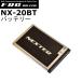 F.R.C�����ե����륷����NX-20BT��NX-20X / NX-W109RD / FC-S22W�� �Хåƥ꡼
