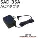 ȬŽ̵ SAD-35ASAD35AACץɥۥ饤