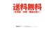 SBB3/144�E430MH���f���A���o���h���[�r���A���e�i�@�R���b�g�iCOMET�j �����@ �A���e�i