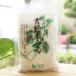 o-sawa. Yoshino книга@.150g