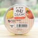 o-sawa.. . конняку ( Apple & лимон ) 125g шербет даже если прекрасный тест ..