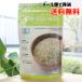 hemp кухня иметь машина лен. реальный орехи 160g New Age trailing почтовая доставка когда, бесплатная доставка RAW HENP SEED NUTS