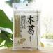 o-sawa. книга@.( мельчайший порошок ) 100g