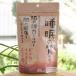 �s���N���C�{�X�e�B�[Plus/40g(2g�~20)�y���쐶��z