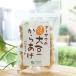 o-sawa. неочищенный рис мука ввод большой бобы карааге (bejimi-to)/80g for Vegan растения .... еда 