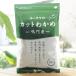 o-sawa. .. производство cut . черепаха 40g