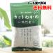 o-sawa. .. производство cut . черепаха 40g почтовая доставка когда, бесплатная доставка 