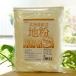  Hokkaido production wheat use ground flour ( middle power flour ) 1kg....