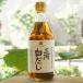 �����d���O�͂��낽�܂�g�p�����̑f �O�͔����� 400ml ��������