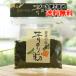  Kiyoshi .. taste . aonori seaweed flour 6g. for thing production mail service when, free shipping 