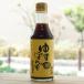  yuzu .../250ml Taisho магазин соевый соус магазин 