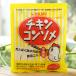 �q�J�� �`�L���R���\�� (�t��) 10g�~8 ���H�i�@���w�������E����ς��������𕨁E�y��G�L�X�s�g�p