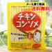 �q�J�� �`�L���R���\�� (�t��) 10g�~8 ���H�i ���[���ւ̏ꍇ�A���������@���w�������E����ς��������𕨁E�y��G�L�X�s�g�p