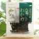  Hokkaido производство cut . черепаха /15g дорога юг традиция еда 
