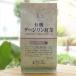  иметь машина Darjeeling черный чай ( leaf чай ) /70g. морщина 