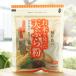  Gifu префектура. . рис . использован . рис . использован небо .. мука 200g Sakura . еда .. масло всасывание 60% cut 