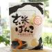  неочищенный рис ...100g Sakura . еда Gifu префектура производство неочищенный рис 100% использование 