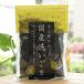o-sawa. местного производства мытье кунжут ( чёрный ) 100g