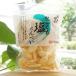 �����܂����{ �ЂƂ���������ׂ� 75g �A�����g