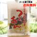  Hokkaido производство иметь машина маленький бобы использование ....200g гора Kiyoshi почтовая доставка когда, бесплатная доставка 