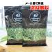 2 пакет комплект and romedaechio Piaa кофе yaru Gotcha fe il ga che fe мука 100g×2 пакет NPO Goryeo почтовая доставка когда, бесплатная доставка мокка . сырой вид wild нет пестициды 