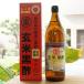 �J����I�V���� ���č��| 900ml �܂邵���@�������̚③�荕�|