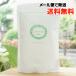 �˂�ǂ̕� 200g �{�f�B�N���C �V���Y�@�}�C���h�Ȑ��܁@�����܁@����R�X���̊�� ���[���ւ̏ꍇ�A��������