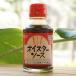  hikari oyster sauce 115g light food oyster extract is Hiroshima production oyster . use 